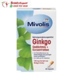 جنكو بيلوبا كبسول مكمل غذائي - Ginkgo memory + concentration capsules, 40 pieces, 20 g