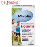 حبوب ال كارنتين - L Carnitine Capsules