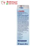 حبوب ال كارنتين - L Carnitine Capsules