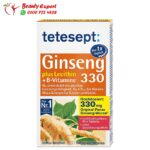 حبوب الجنسنج بلس ليسيثين + فيتامين ب - tetespt ginseng plus lecithin + b vitamine