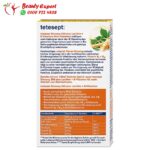 حبوب الجنسنج بلس ليسيثين + فيتامين ب - tetespt ginseng plus lecithin + b vitamine