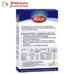 حبوب بيتا كاروتين للبشرة لحماية الجلد - Hautschutz Kapseln