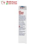 حبوب حرق الدهون النشطة Active fat metabolism capsules