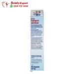 حبوب حرق الدهون النشطة Active fat metabolism capsules