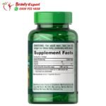 حبوب زيت القرع للبروستاتا puritan’s pride pumpkin seed oil