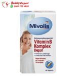 حبوب فيتامين ب المركب | Vitamin B complex depot Capsules