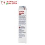 حبوب فيتامين ب المركب | Vitamin B complex depot Capsules