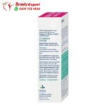 حبوب كولاجين بلس كومبلكس - tetesept kollagen plus complex