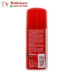 ديب هيت سبراي - Deep heat Spray لعلاج آلام العظام