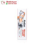 راديان مساج كريم Radian Massage Cream تركيز 100 جم
