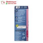 سيروم حمض الهالورونيك باليا بيوتي هيالورونيك - beauty hyaluron eye & lip serum belea 15 ml