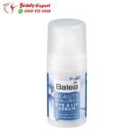 سيروم حمض الهالورونيك باليا بيوتي هيالورونيك - beauty hyaluron eye & lip serum belea 15 ml
