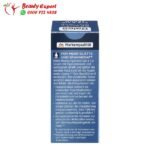 سيروم حمض الهالورونيك باليا بيوتي هيالورونيك - beauty hyaluron eye & lip serum belea 15 ml