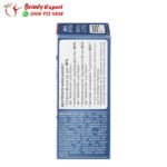 سيروم حمض الهالورونيك باليا بيوتي هيالورونيك - beauty hyaluron eye & lip serum belea 15 ml