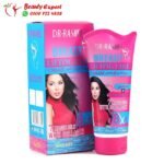 فاست كريم شد ورفع الصدر - breast lifting fast cream