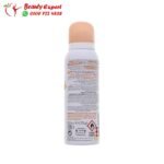 فيم فريش سبراي - femfresh freshness