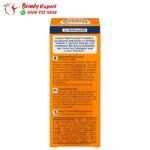 قطرات فيتامين سي للوجه من باليا - balea vitamin c serum