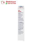 كبسولات فات بلوكر للتخسيس - FAT BLOCKER