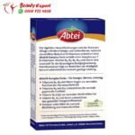 كبسولات فيتامين ب المركب - Vitamin B complex dragees