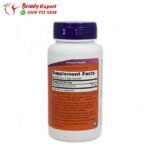 كبسولات كو انزيم كيو 10 ناو - enzym q 10