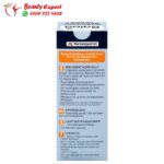 كريم ازالة الجلد الميت للقدمين من باليا - balea cream Callus reducing cream, 50 ml