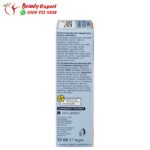 كريم ازالة الجلد الميت للقدمين من باليا - balea cream Callus reducing cream, 50 ml