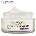 كريم لوريال الليلي للتجاعيد - loreal Night cream anti-wrinkle expert 55+, 50 ml