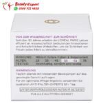 كريم لوريال الليلي للتجاعيد - loreal Night cream anti-wrinkle expert 55+, 50 ml