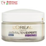 كريم لوريال الليلي للتجاعيد - loreal Night cream anti-wrinkle expert 55+, 50 ml