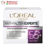 كريم لوريال النهاري للتجاعيد + 55 - loreal Day cream anti-wrinkle expert 55+