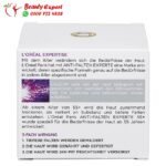 كريم لوريال النهاري للتجاعيد + 55 - loreal Day cream anti-wrinkle expert 55+