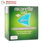 لبان نيكوريت Nicorette original للتخلص من التدخين تركيز 2 ملج عدد 105 قطعة أوريجينال