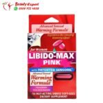 ليبيدو كبسول libido max pinkعدد 16 سوفت جيل