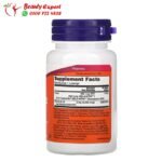 ميثيل كوبالامين اقراص مع حمض الفوليك Now Foods Methyl B12 تركيز 5000 مكجم 60 قرص استحلاب