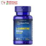 حبوب الكارنتين للتخسيس - l carnitine puritan's pride