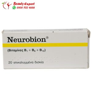 أشتري دواء نيوربيون لزيادة فيتامين ب بالجسم - neurobion