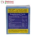 فيتوشيب الترا هيربال ماكس 30ك - FITOSHAPE