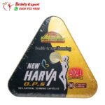 كبسولات هارفا المثلث الاسود - harva