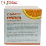 كريم فيتامين سي دكتور راشيل DR RASHEL VITAMIN C CREAM