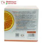 كريم فيتامين سي دكتور راشيل DR RASHEL VITAMIN C CREAM