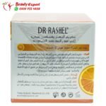 كريم فيتامين سي دكتور راشيل DR RASHEL VITAMIN C CREAM