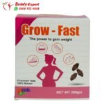 أسرع بودر لزيادة الوزن جرو فاست grow fast powder