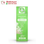 الهيالورونيك اسيد سيروم أوز ناتشورال - OZNATURALS