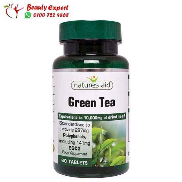 حبوب الشاي الاخضر - Natures Aid Green Tea