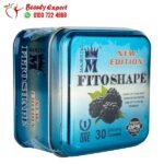 حبوب فيتوشيب للتخسيس fitoshape