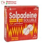سولبادين فوار 20 قرص solpadeine soluble