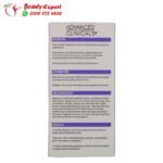 سيروم هيالورونيك اسيد ادفانسد كلينك - advanced clinicals