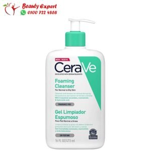 غسول سيرافي فومينج كلينزر 473 مل - cerave foaming cleanser 1 غسول سيرافي فومينج كلينزر
