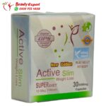 كبسولات اكتيف سليم للتخسيس - active slim