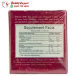 كبسولات ماكسي سليم - maxi slim